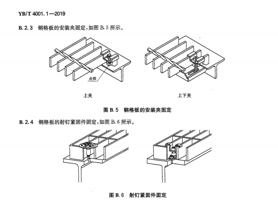 安裝示意圖.png 安裝示意圖.png