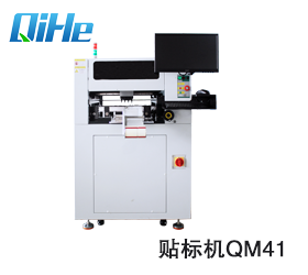 91免费视频污QM41贴标机
